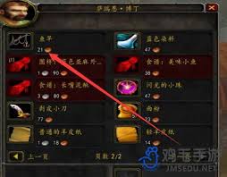 原来的魔兽世界怎么钓鱼及魔兽世界如何钓鱼全解析