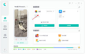 原来苹果手机批量删除照片的简单步骤