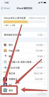 苹果永久删除照片恢复方法大