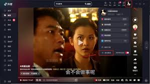 惊了！抖音登录电脑版后竟能如此轻松退出再重新登录？速看！