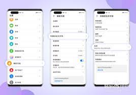 惊爆！华为手机微信刷脸支付密码设置全攻略，速看！