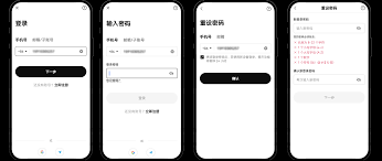 惊爆！忘记密码别慌，教你如何迅速重新设置密码，轻松搞定！