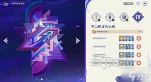 原神斥逐与驱散恶客第4关超简洁高效攻略