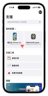 震惊！原来这样才能快速查看苹果手机型号，你知道吗？