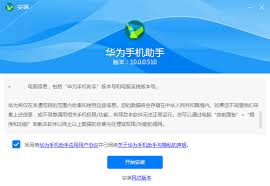 惊爆！wp8手机与xp电脑适配的超强大手机助手大