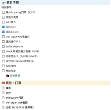 草草街app网购教程：轻松掌握如何在草草街app进行网购