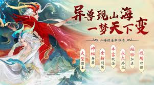 江湖中的我攻略红宝书：红宝书收集指南核心要点