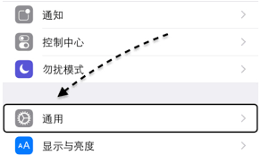 惊爆！iPhone恢复出厂设置后竟有这般天翻地覆的变化！
