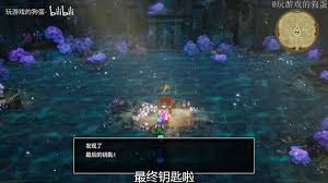 惊爆！DQ3重制版魔法钥匙获取秘籍大公开