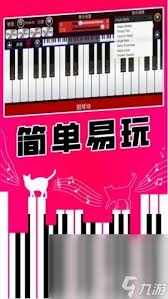 2024钢琴游戏移动版弹曲推荐及热门钢琴游戏分享大全