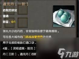 九阴真经君子堂：修炼这几条经脉凸显核心要点