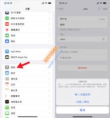 惊爆！如何仅凭苹果手机验证应用，背后隐藏的秘密你知道吗？