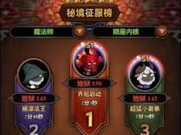 迷雾大陆法师战力提升全攻略