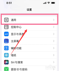 苹果13储存空间查看方法全解析