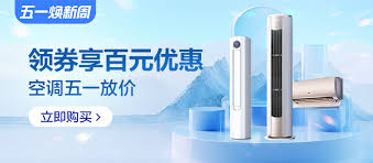 国美电器网上商城可靠吗？如何改进提升购物体验