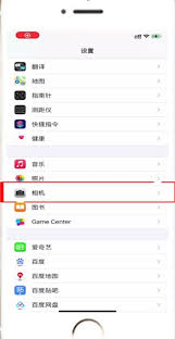 惊了！苹果相机镜像模式关闭竟有这超简单秘诀！
