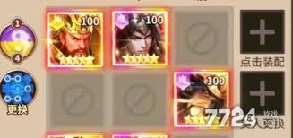 震惊！三国名将录2024最强阵容排行榜，超强组合推荐大！