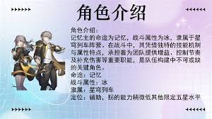 崩坏星穹铁道记忆主追击队阵容搭配超燃推荐，错过后悔！