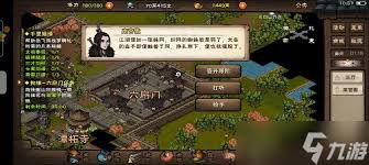 烟雨江湖拘魂阁商店必买清单大原来这些才是首选！