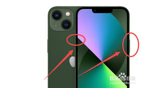 如何取消苹果13截屏快捷键