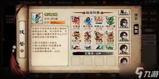 震惊！八卦扇进阶1级竟能瞬间提升30点攻击力与300点血量！