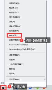 惊爆！本地磁盘分盘秘籍大公开，让你的电脑瞬间“脱胎换骨”