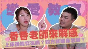 情人变朋友后：如何妥善应对与关键处理要点