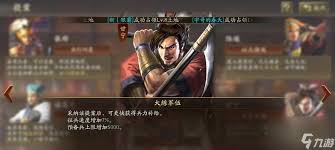 惊爆！三国志战略版拒马用途大，竟有如此神奇功效！