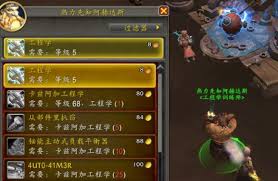 惊爆！魔兽世界卡亚矿石精华获取秘籍大公开