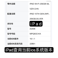 惊爆！iOS究竟是什么？背后真相大