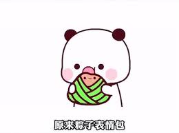 求粽子小表情打出方法，超吸睛！