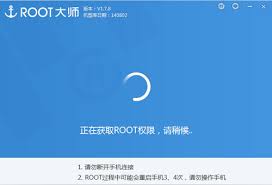 如何获取中兴N881e手机root权限