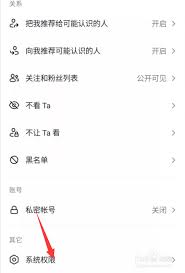 原来抖音IP属地按啥定位的
