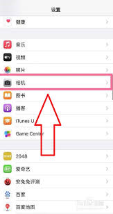 惊爆！苹果14hdr关闭教程大，让你轻松掌握隐藏技巧！