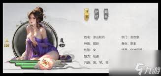 鬼谷八荒：掌握这些技巧，极速实现结丹羽化