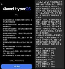 彩视开启每日成绩的方法