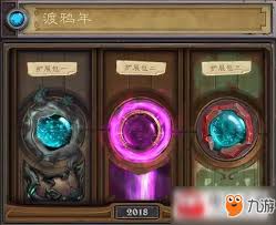 炉石传说新版本上线时间大