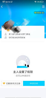 龙行qq空间社区进不去的原因