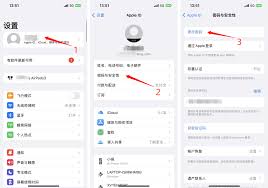 惊爆！苹果手机Apple ID密码忘得一干二净？快来看超绝解决秘籍！