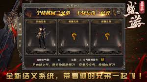 求稳定长久的收费版vs三国全图