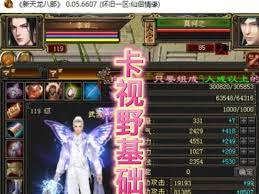 天龙八部3老友卡究竟是什么？