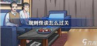 惊爆！规则怪怪谈老公私房钱攻略大，不看亏大啦！