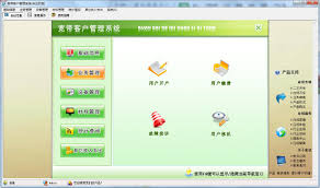 蓉易宽带简介：快速便捷网络接入服务的首选