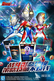 2024 必玩！十大最好玩的奥特曼手游推荐 top10