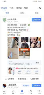 惊爆！好单库 app 使用教程大，具体使用方法全知道！