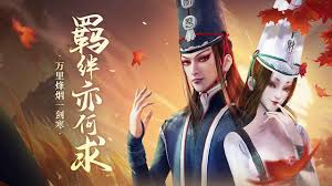 新不良人手游最强阵容搭配大公开，助你称霸江湖！