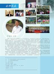 原来的“朝廷台”是指什么电视台