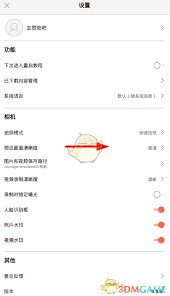 惊爆！无他相机拍摄高清照片的超绝操作方法大