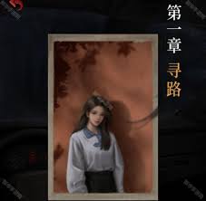 哇塞！超刺激！长藤古宅替童第一章攻略大，带你开启惊悚冒险之旅！