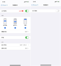 超便捷！教你快速为iPhone 14更换壁纸的独家快捷方式